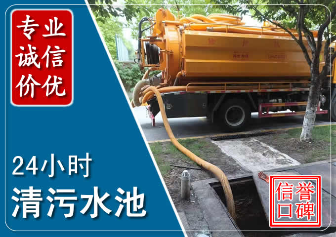 谢通门化粪池清掏时人工与自动化哪个更好？清掏时有哪些要求？